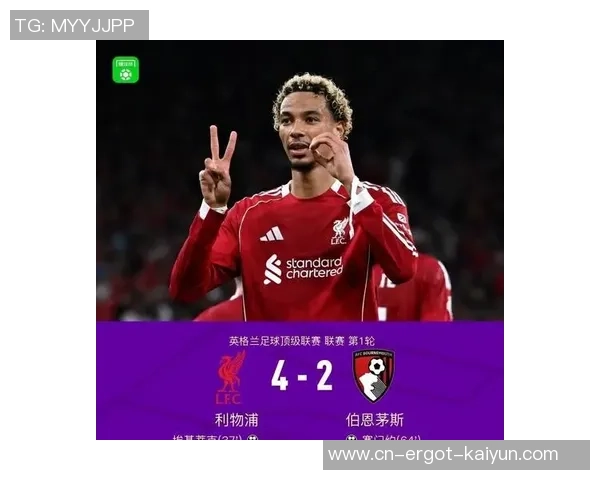 梦碎！10大球星无缘2026世界杯：曼联2人 利物浦中心出局